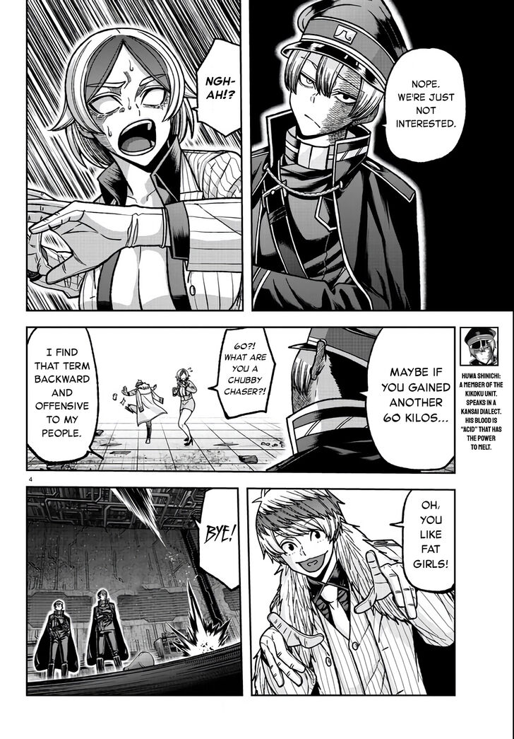 Read Tougen Anki Manga Online