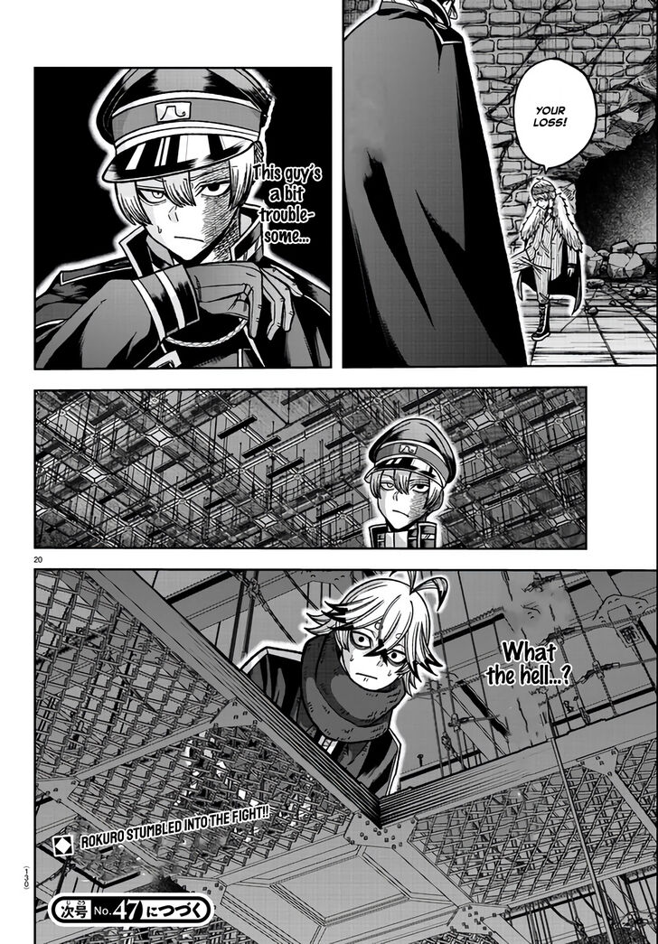 Read Tougen Anki Manga Online