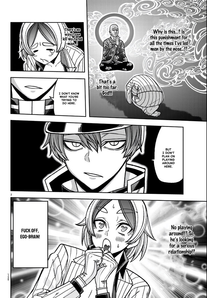Read Tougen Anki Manga Online