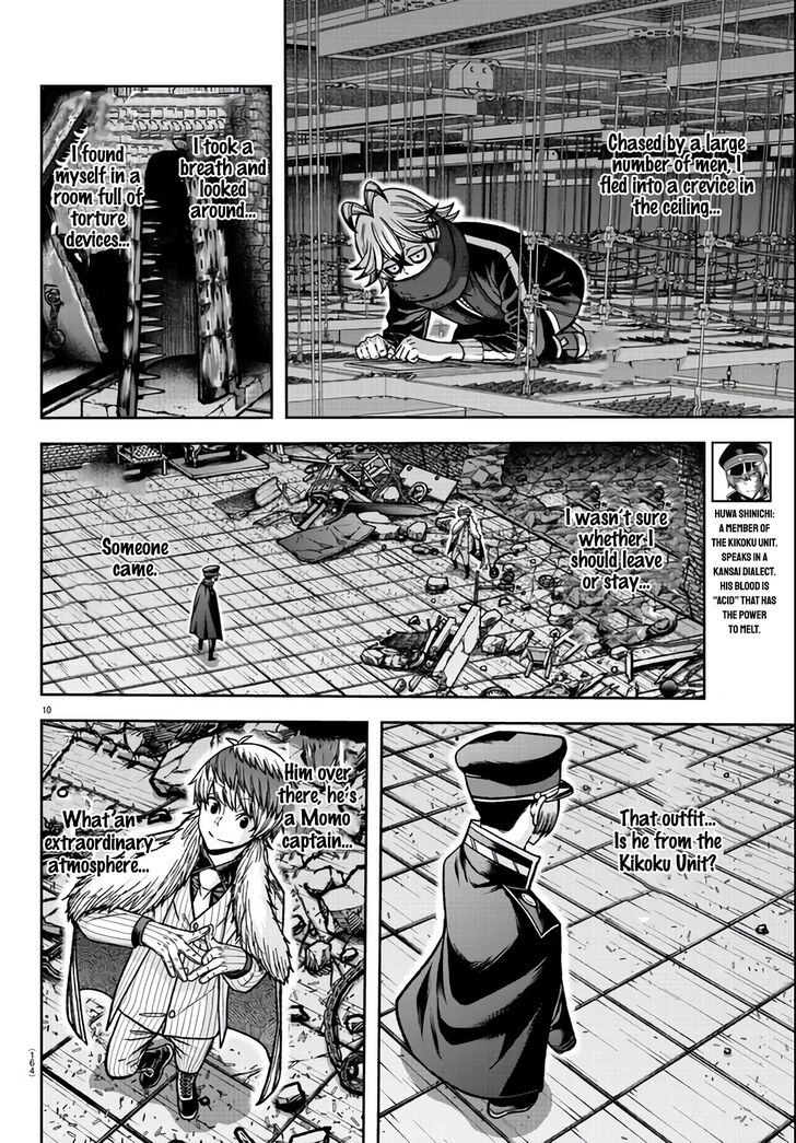 Read Tougen Anki Manga Online