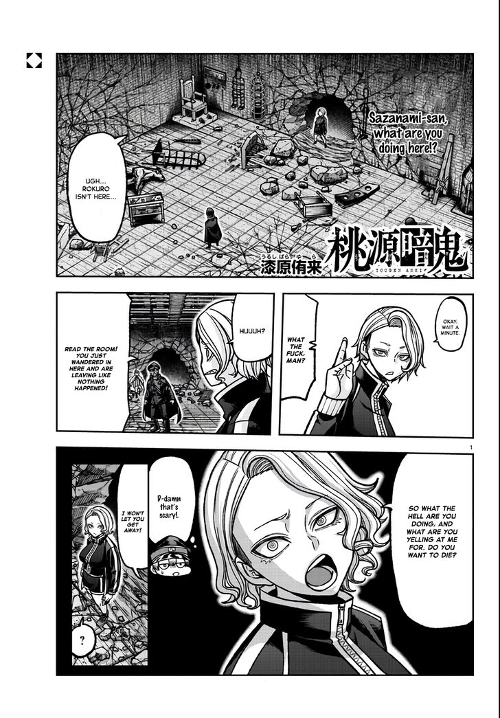 Read Tougen Anki Manga Online
