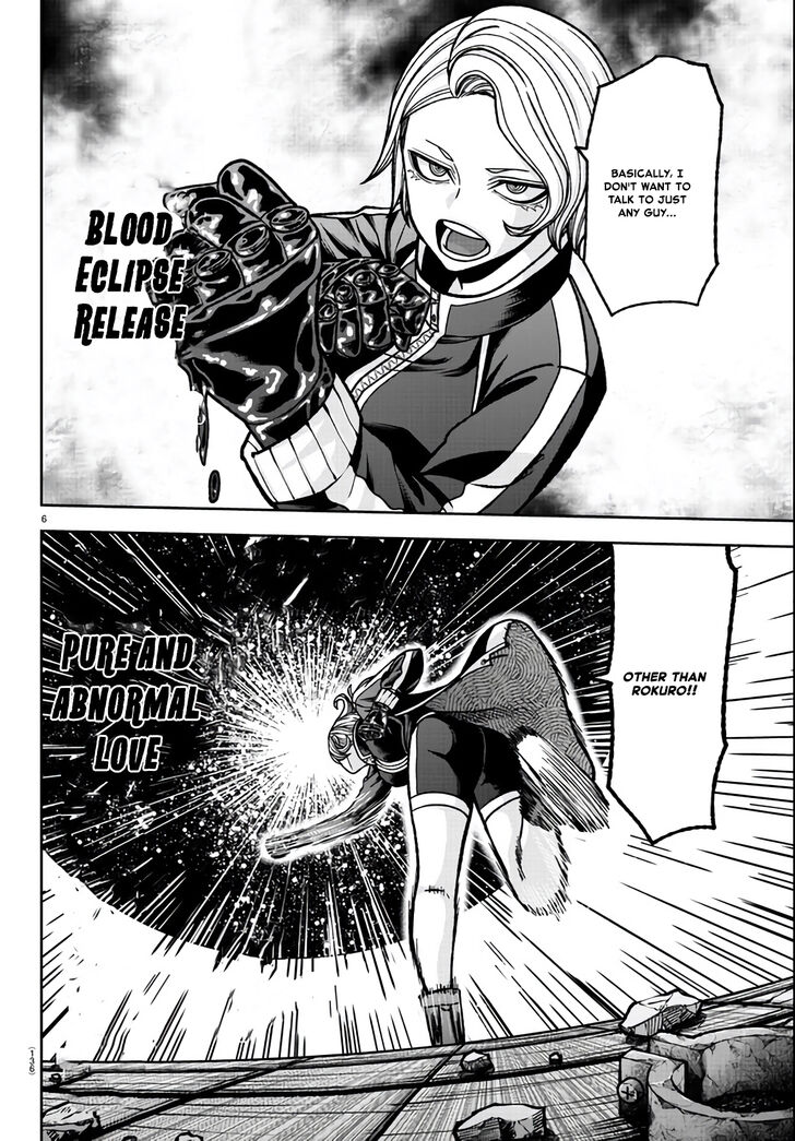 Read Tougen Anki Manga Online
