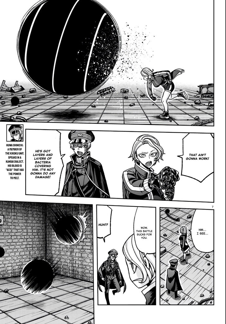 Read Tougen Anki Manga Online