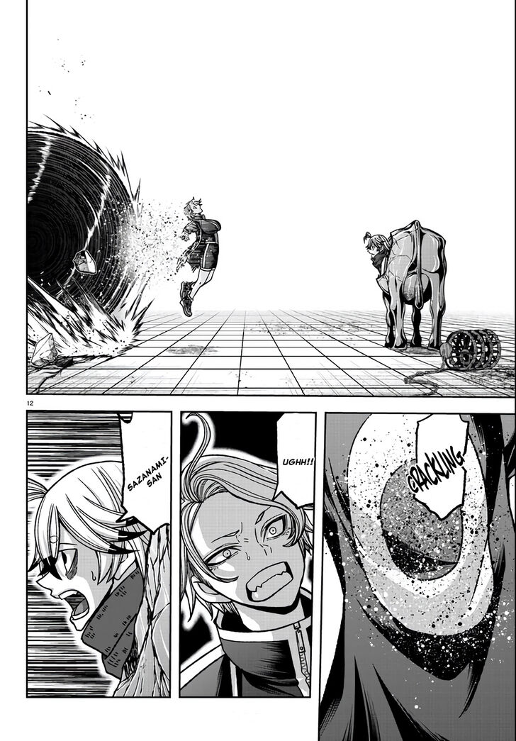 Read Tougen Anki Manga Online