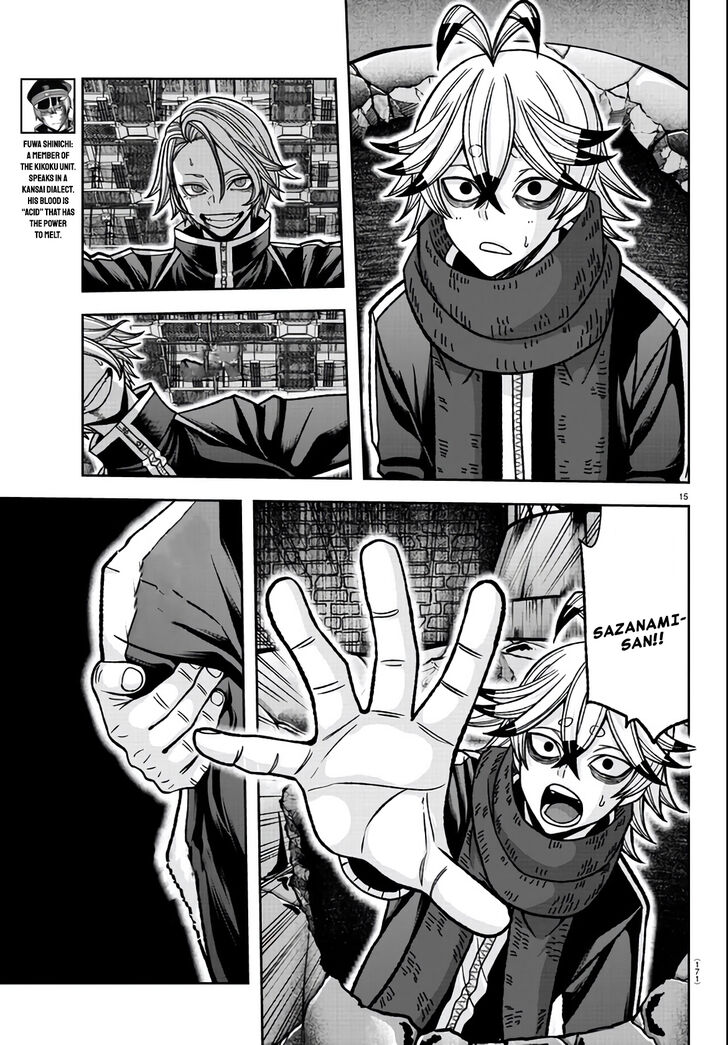 Read Tougen Anki Manga Online