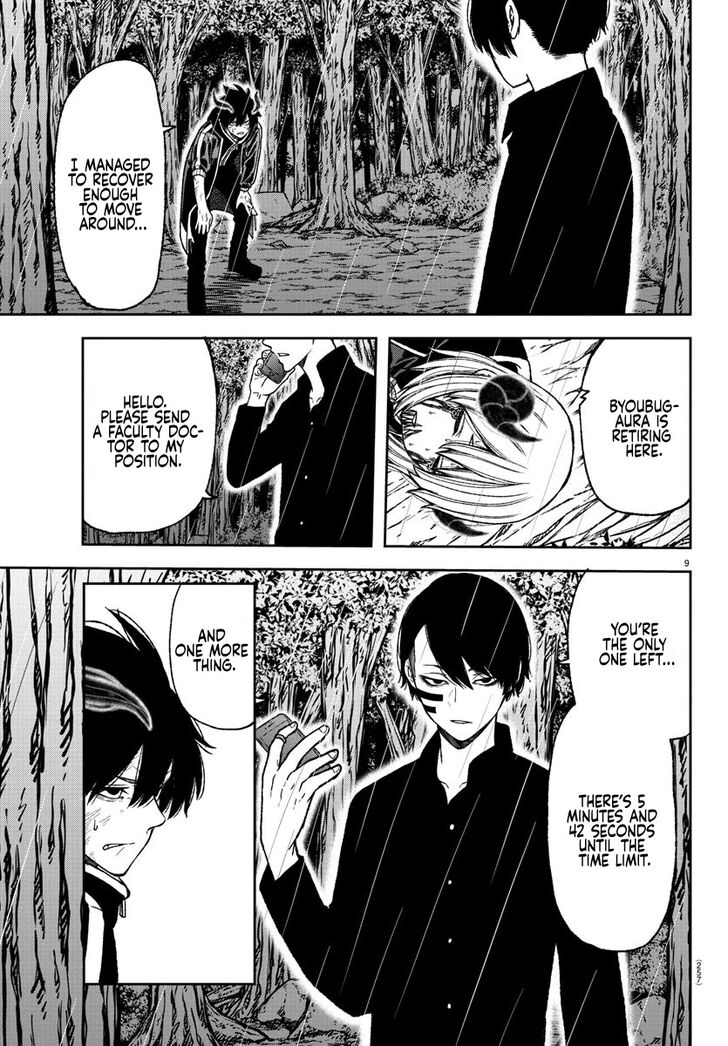 Read Tougen Anki Manga Online