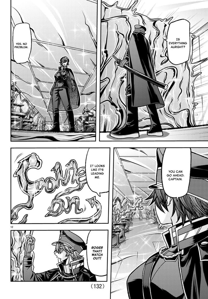 Read Tougen Anki Manga Online