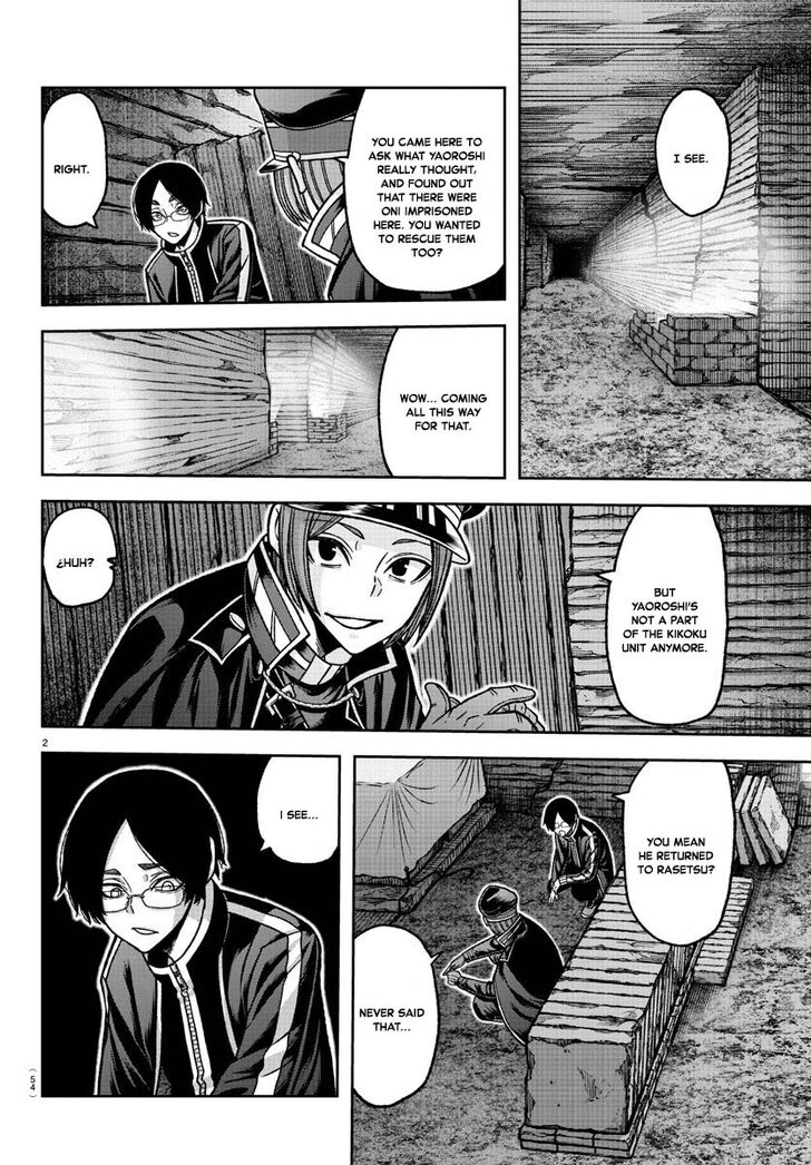 Read Tougen Anki Manga Online