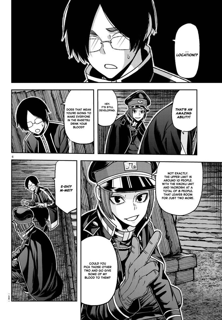Read Tougen Anki Manga Online