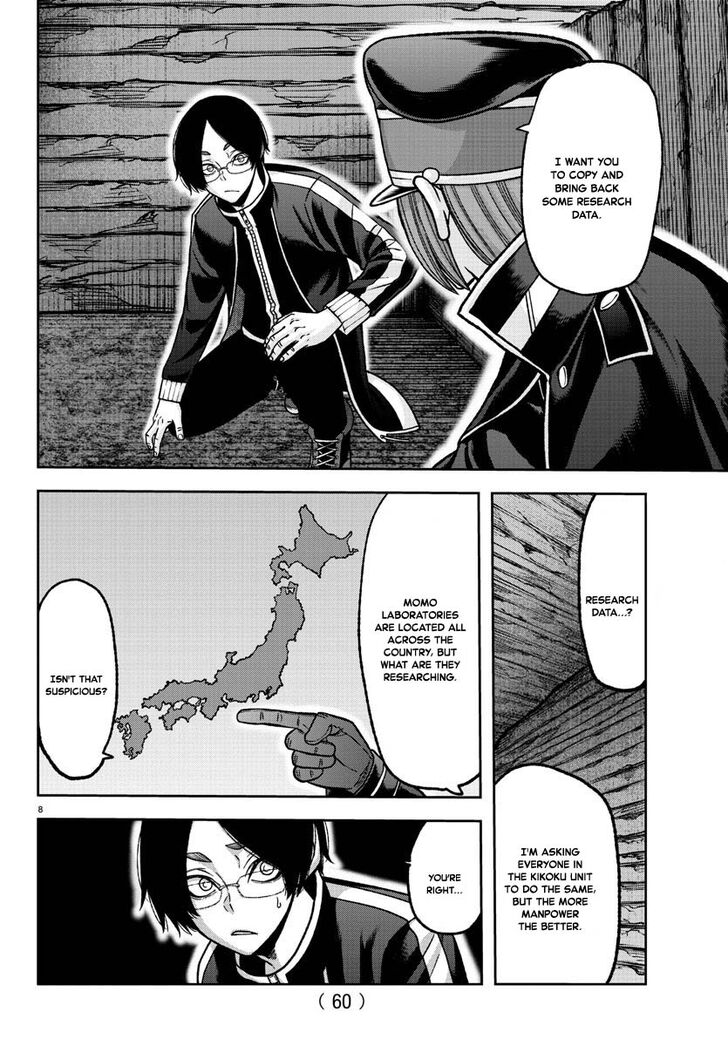 Read Tougen Anki Manga Online