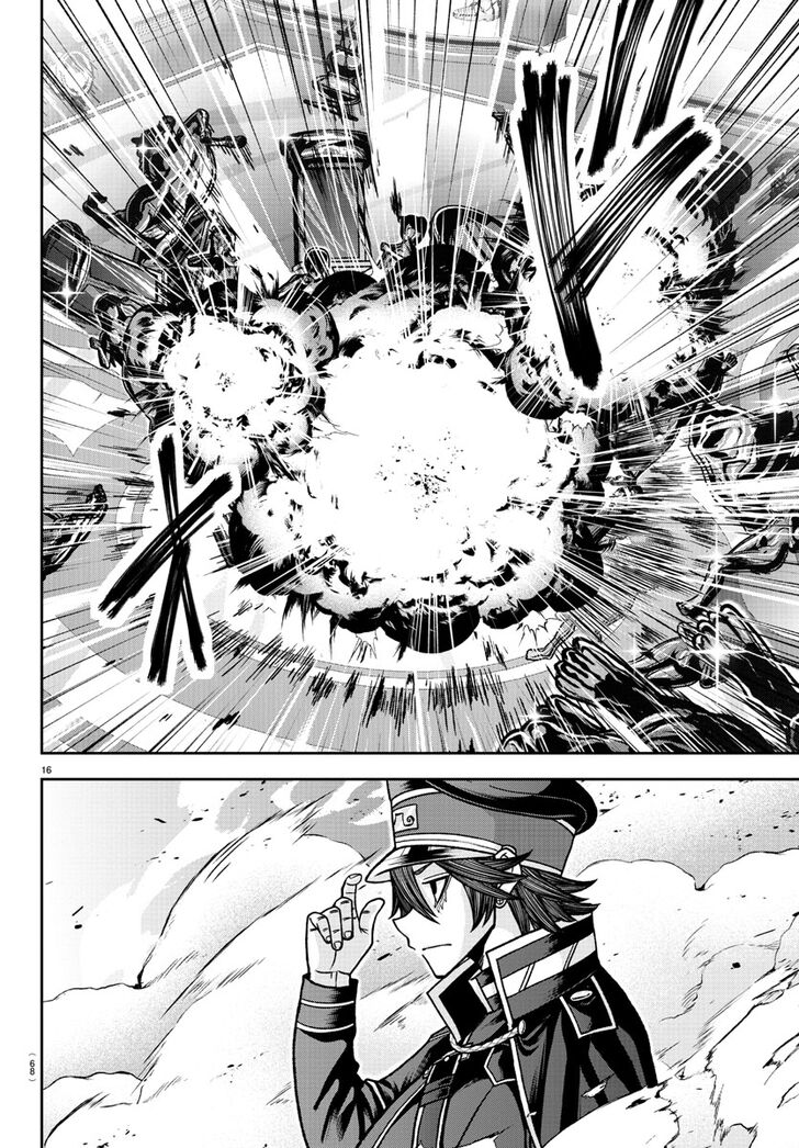 Read Tougen Anki Manga Online
