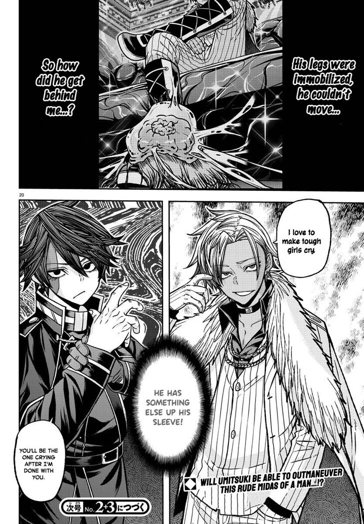 Read Tougen Anki Manga Online