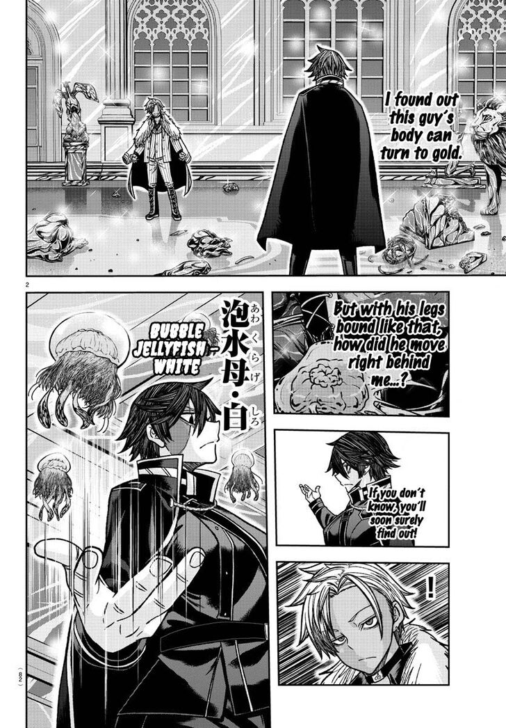 Read Tougen Anki Manga Online
