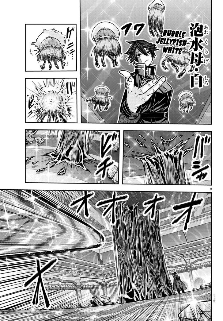 Read Tougen Anki Manga Online