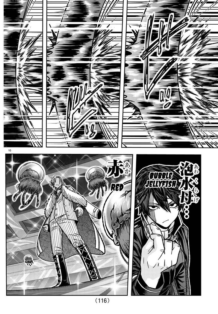 Read Tougen Anki Manga Online