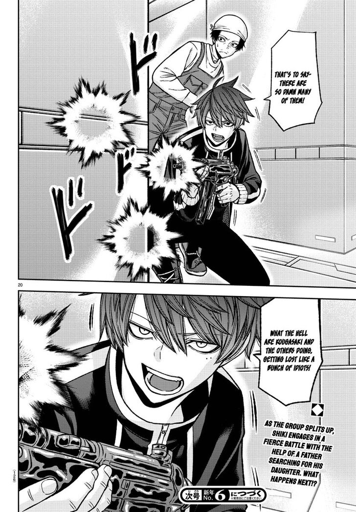 Read Tougen Anki Manga Online