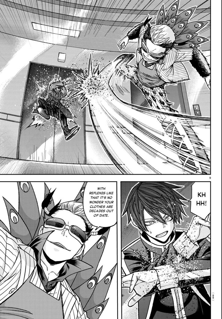 Read Tougen Anki Manga Online