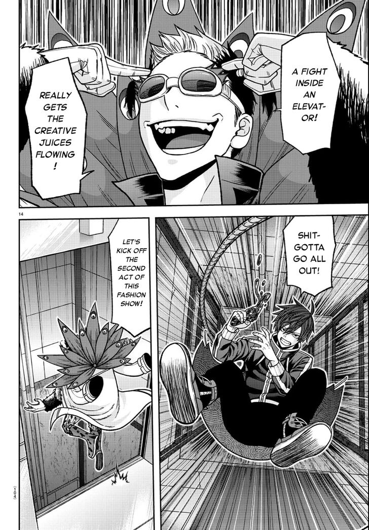 Read Tougen Anki Manga Online
