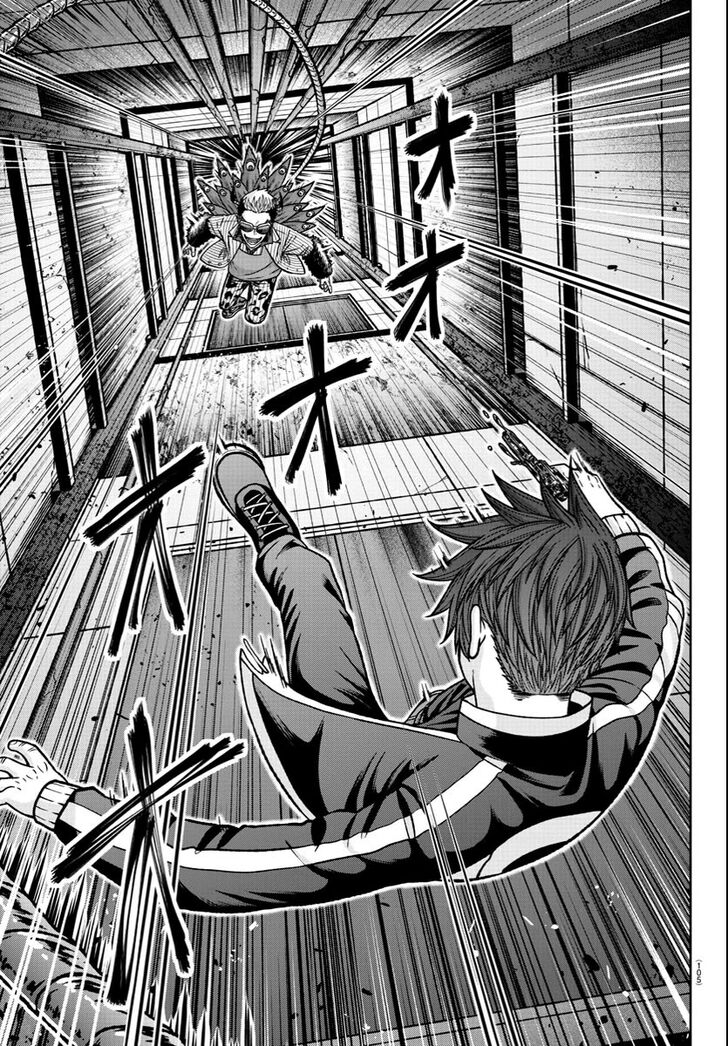 Read Tougen Anki Manga Online