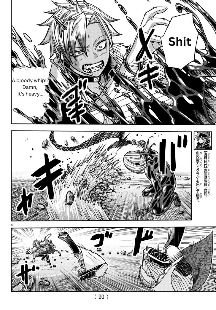 Read Tougen Anki Manga Online