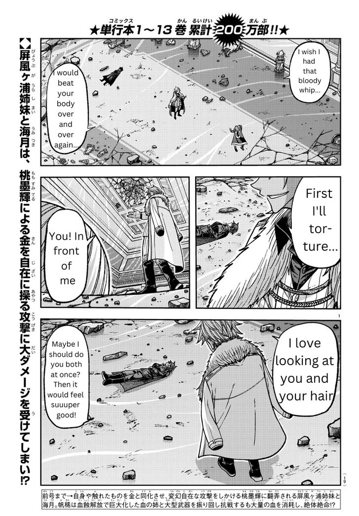 Read Tougen Anki Manga Online
