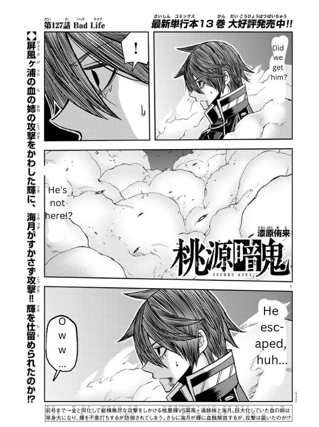 Read Tougen Anki Manga Online