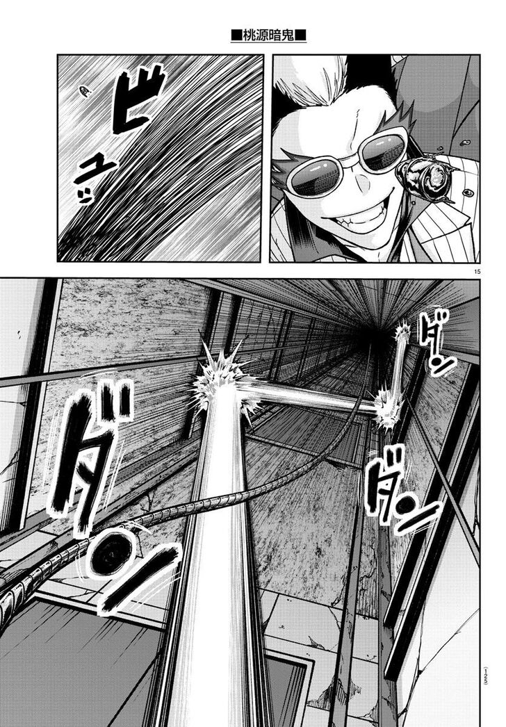 Read Tougen Anki Manga Online