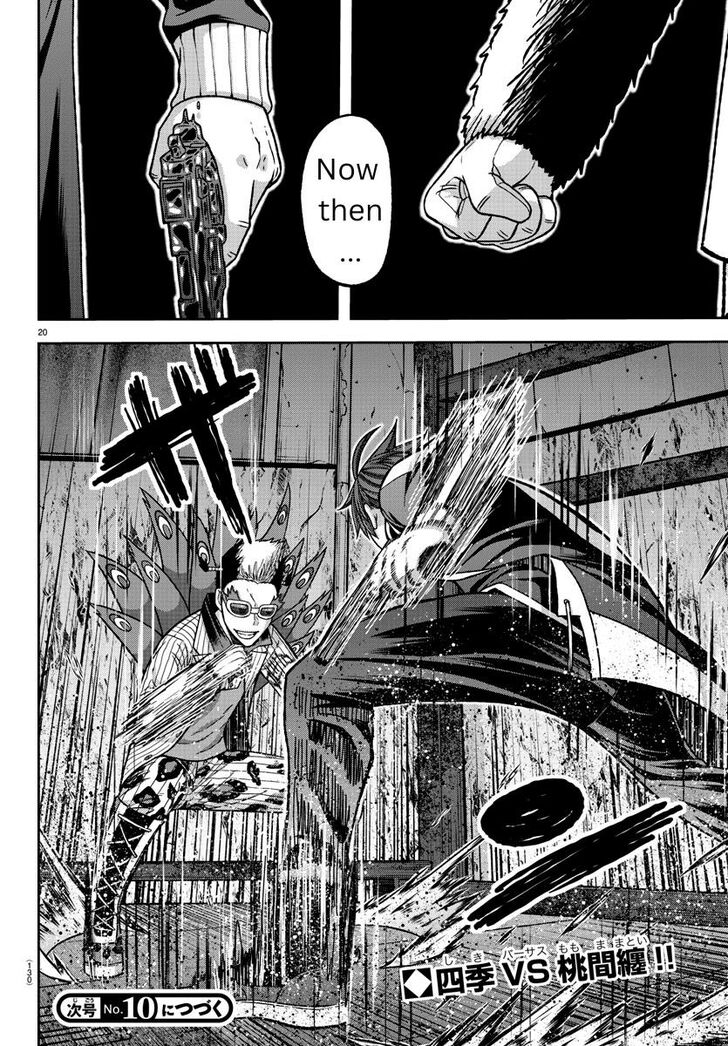 Read Tougen Anki Manga Online