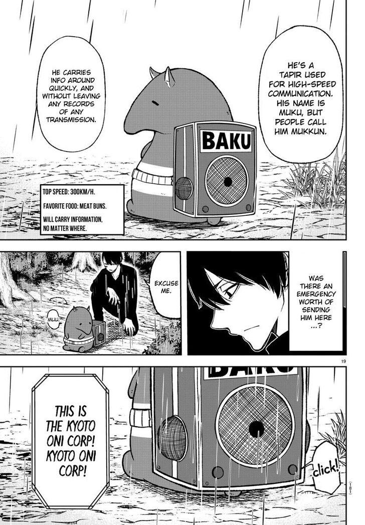 Read Tougen Anki Manga Online