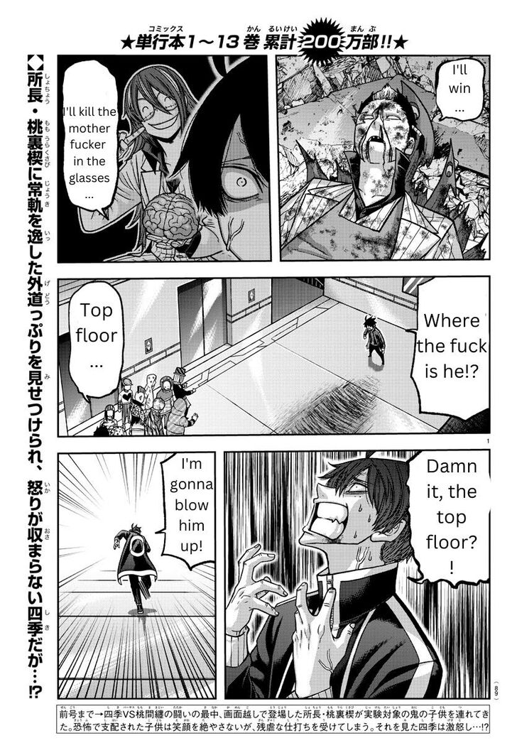 Read Tougen Anki Manga Online