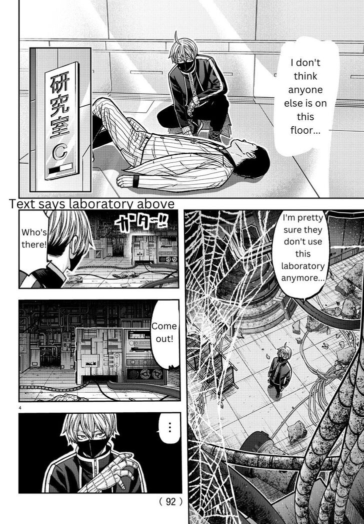 Read Tougen Anki Manga Online
