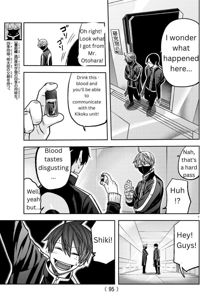 Read Tougen Anki Manga Online