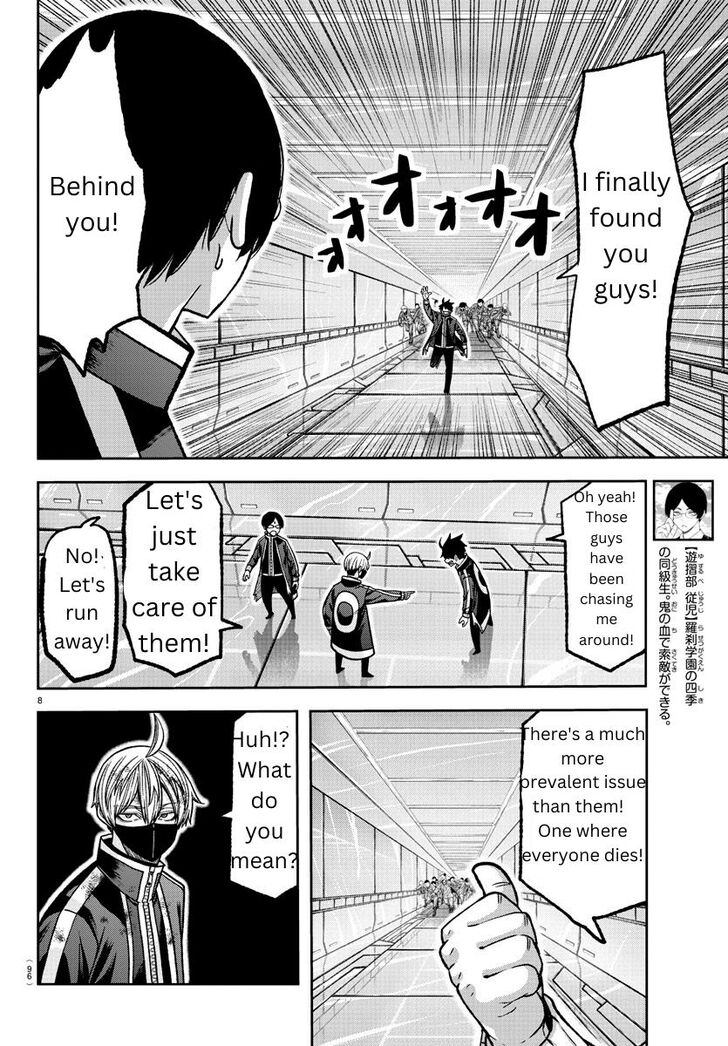Read Tougen Anki Manga Online
