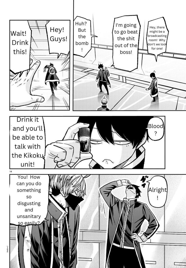 Read Tougen Anki Manga Online