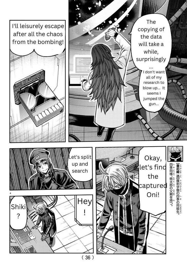 Read Tougen Anki Manga Online