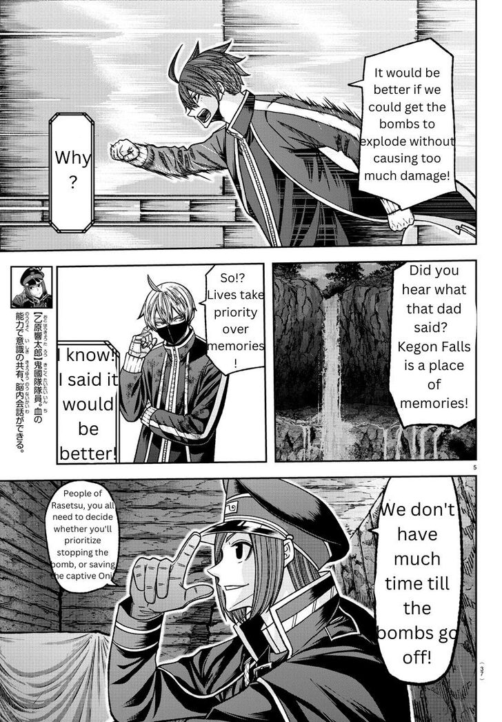 Read Tougen Anki Manga Online