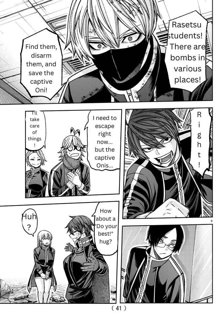Read Tougen Anki Manga Online