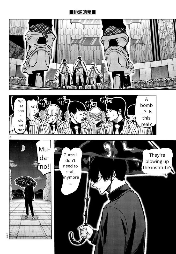 Read Tougen Anki Manga Online