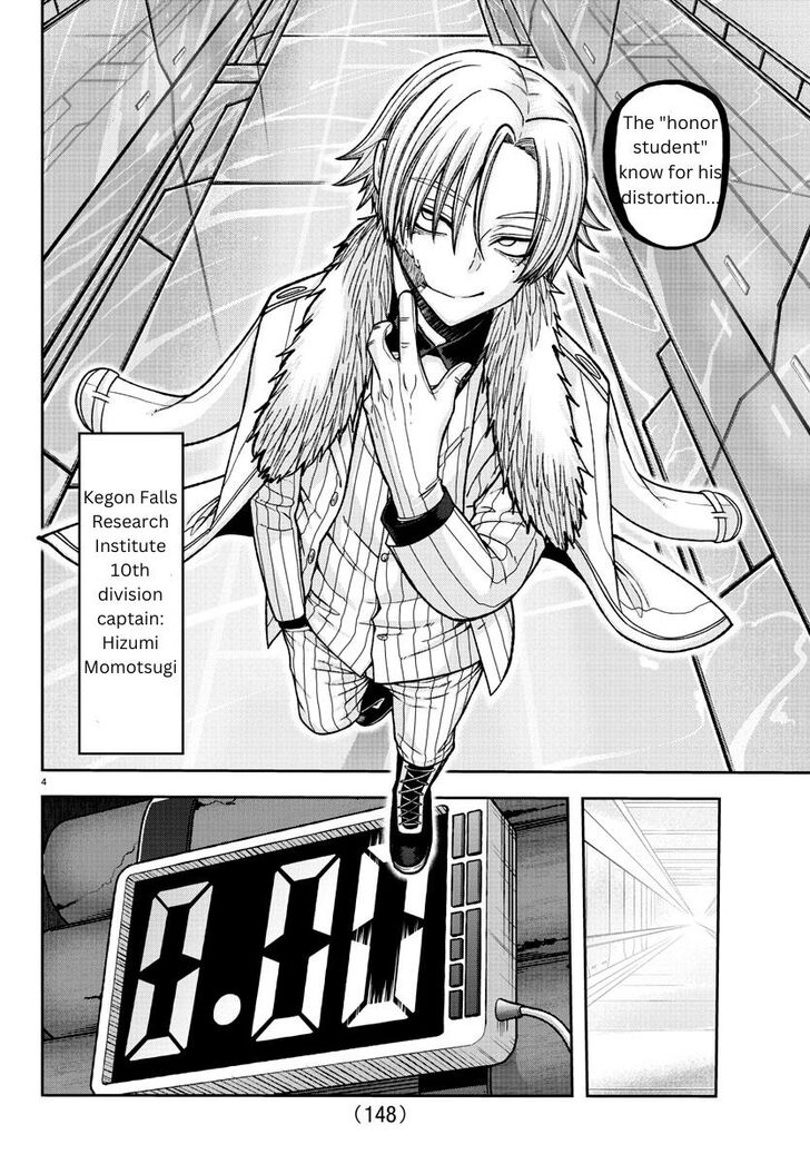 Read Tougen Anki Manga Online