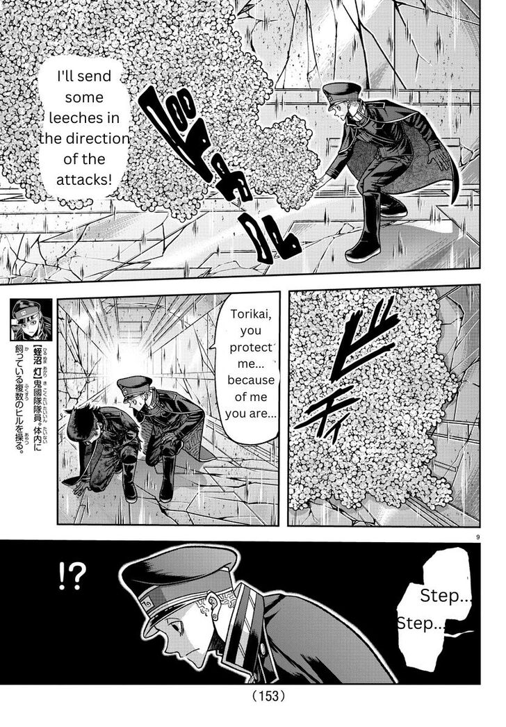 Read Tougen Anki Manga Online