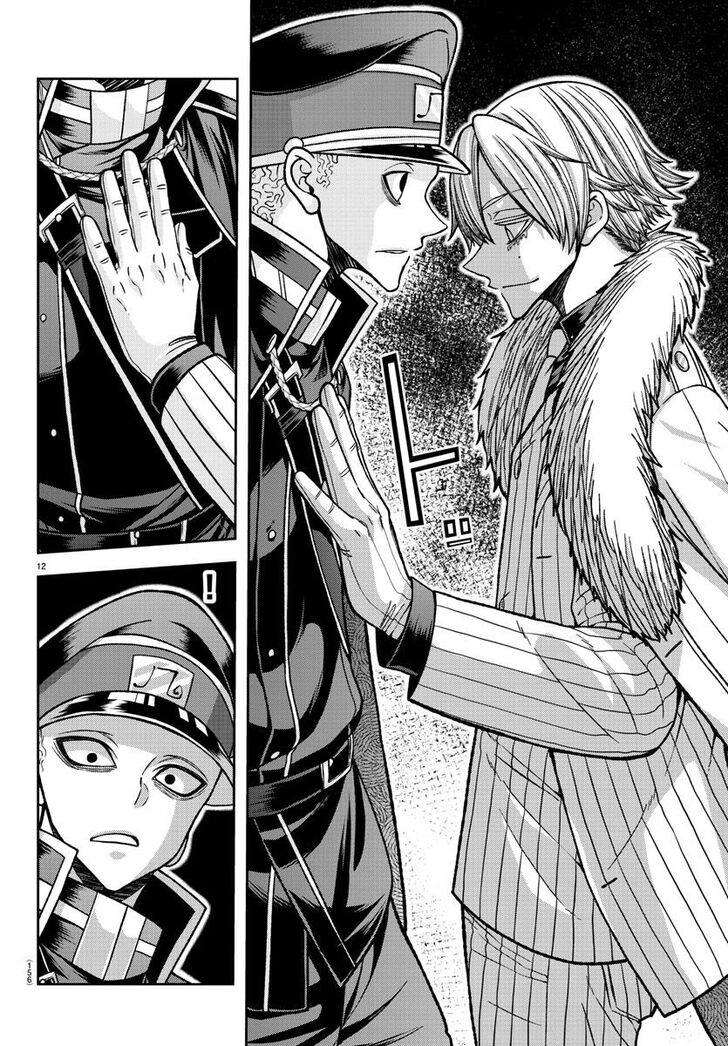 Read Tougen Anki Manga Online