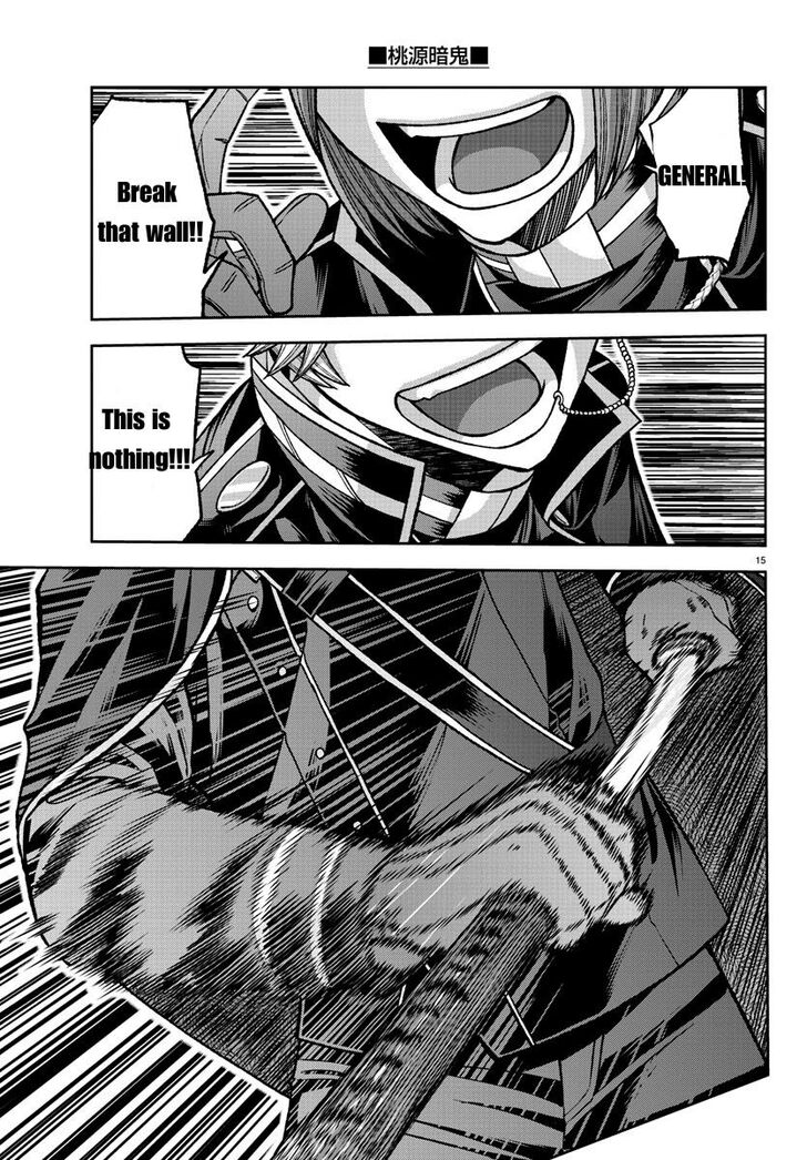 Read Tougen Anki Manga Online