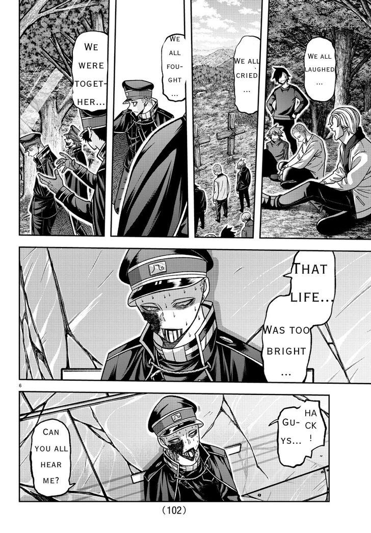 Read Tougen Anki Manga Online