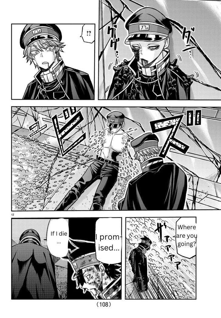 Read Tougen Anki Manga Online