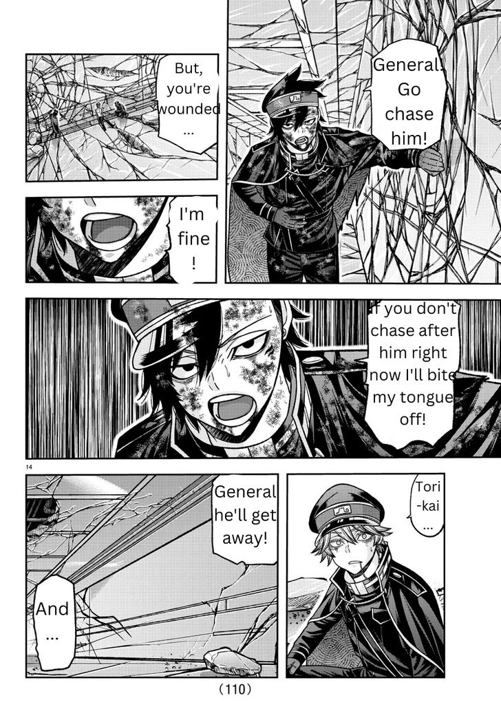 Read Tougen Anki Manga Online