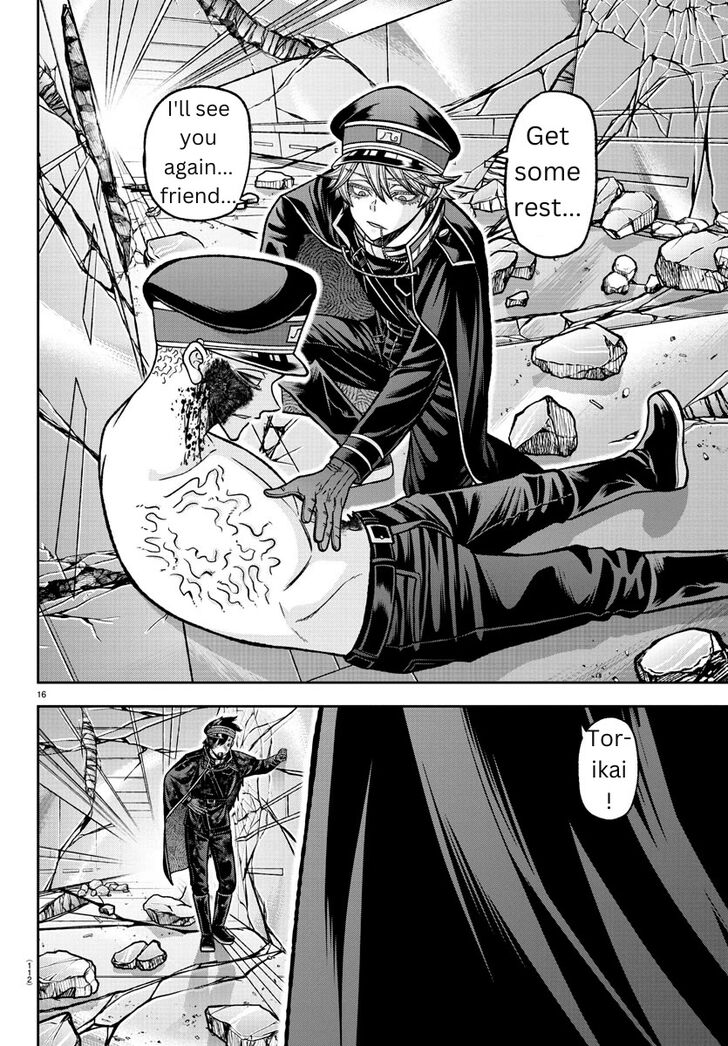 Read Tougen Anki Manga Online