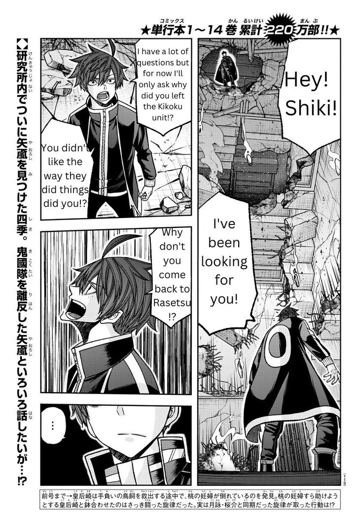 Read Tougen Anki Manga Online