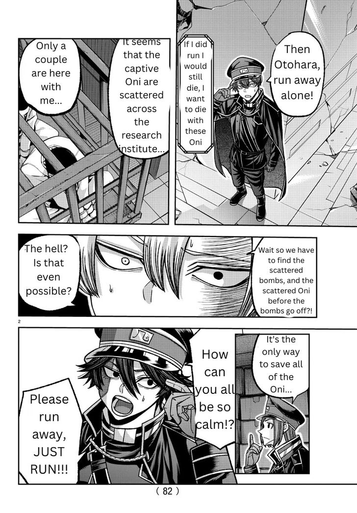 Read Tougen Anki Manga Online