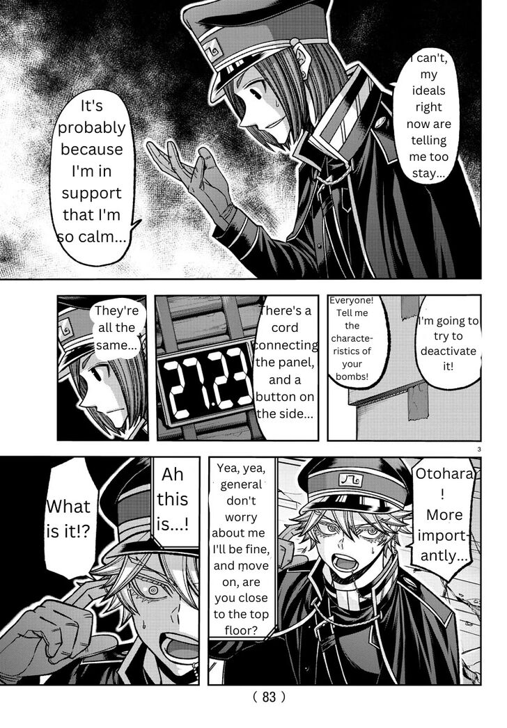 Read Tougen Anki Manga Online