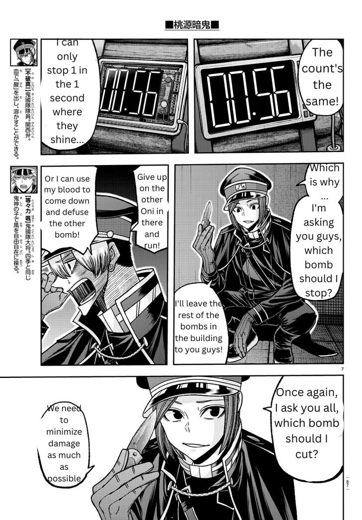 Read Tougen Anki Manga Online